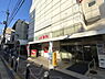 周辺：スギ薬局千本店まで203m