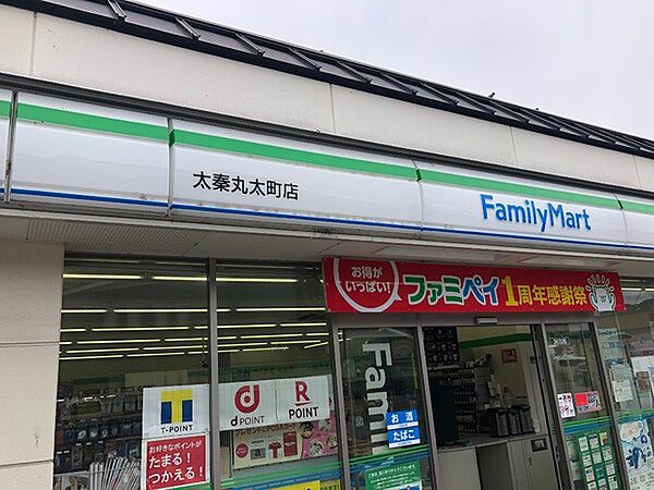 ファミリーマート太秦丸太町店まで322m