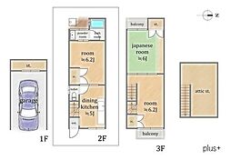 中京区聚楽廻東町　中古戸建
