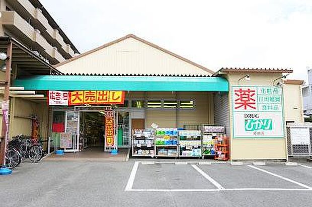 ドラッグひかり嵯峨店まで676m