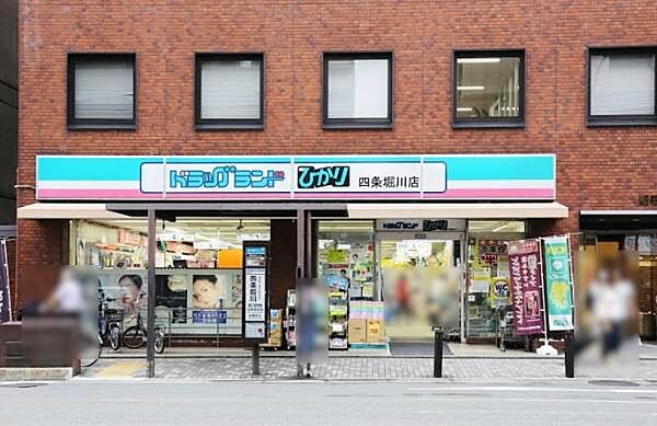 ドラッグひかり四条堀川店まで475m