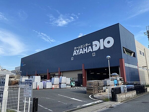 アヤハディオ吉祥院八条店まで820m
