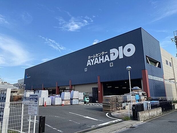 アヤハディオ吉祥院八条店まで820m