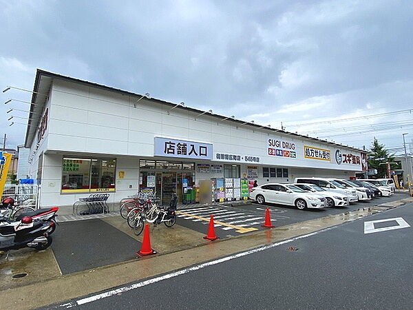 スギ薬局梅津南広町店まで283m