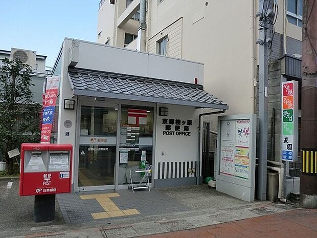 京都桂ケ原郵便局まで519m