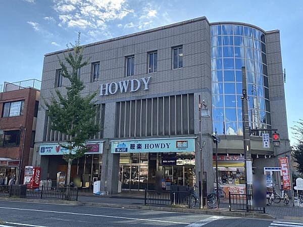 鞍楽HOWDYまで532m