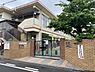 周辺：中立保育園まで618m