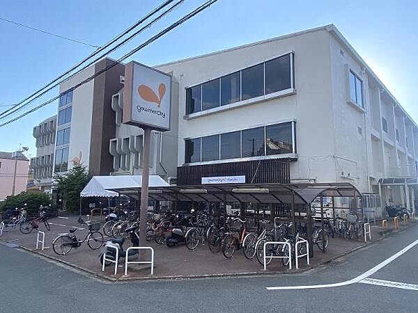 グルメシティ北山店まで581m