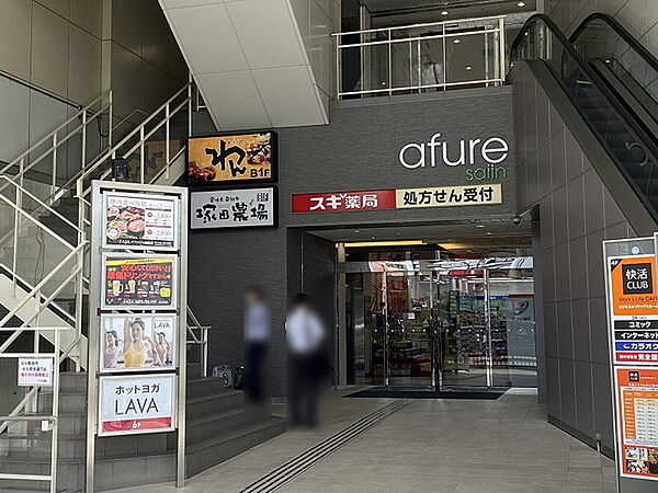 スギ薬局西院店まで819m
