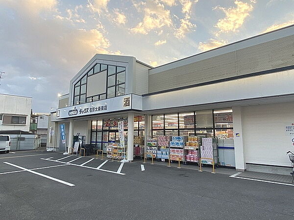 ダックス右京太秦東店まで420m