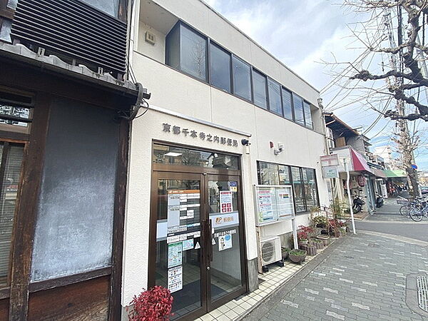 京都千本寺之内郵便局まで847m