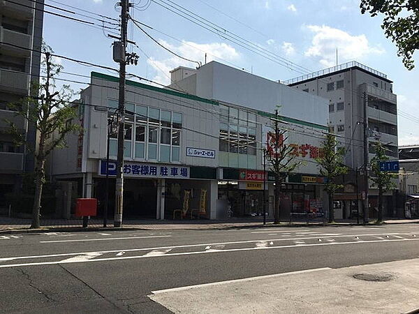 スギ薬局円町店まで658m