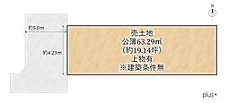 右京区西京極前田町 売土地(建築条件無)