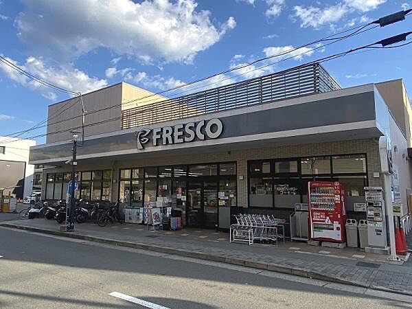 フレスコ御薗橋店まで1810m