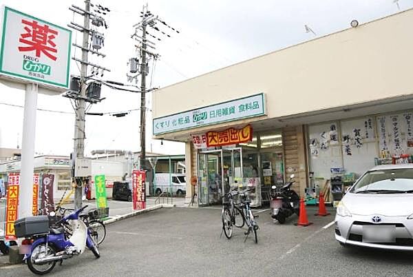 ドラッグひかり 西賀茂店まで1093m