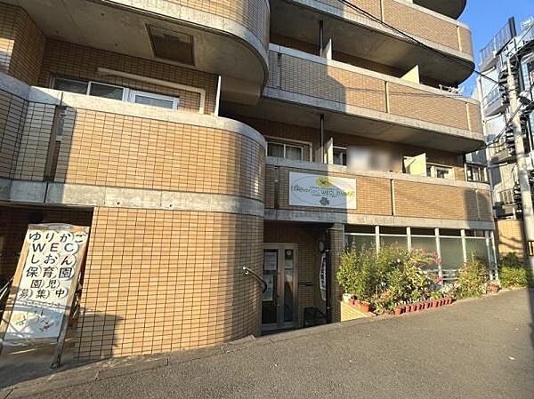 ゆりかごWECしおん保育園まで541m