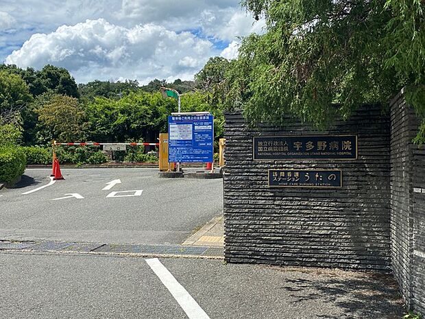 独立行政法人国立病院機構宇多野病院まで407m