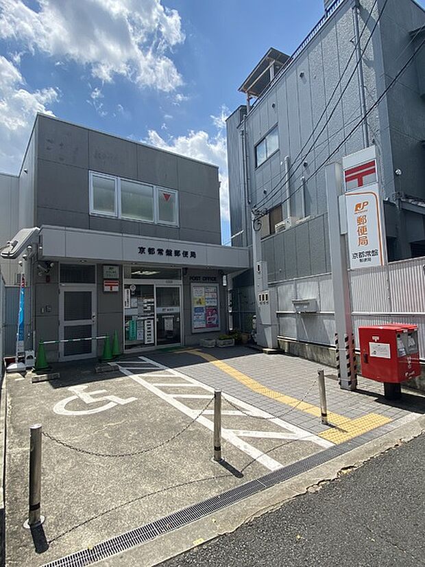 京都常盤郵便局まで1124m
