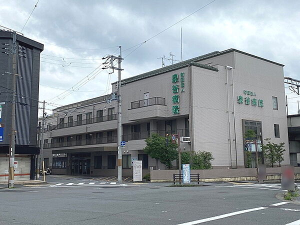 （財）泉谷病院まで456m