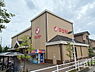 周辺：スーパーマツモト新丸太町店まで273m