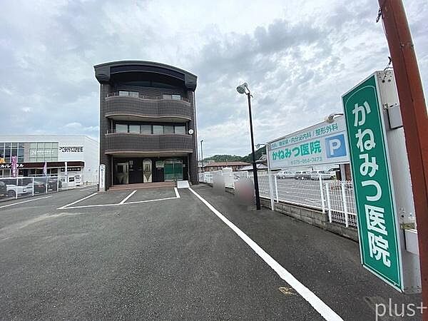 かねみつ医院まで342m
