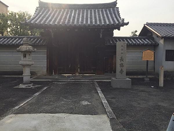 長福寺まで1050m