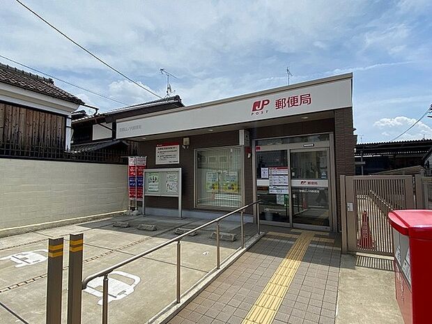 京都山ノ内郵便局まで425m