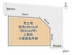 中京区西ノ京中御門西町 売土地(建築条件無)