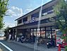 周辺：フレスコ北野白梅町店まで156m