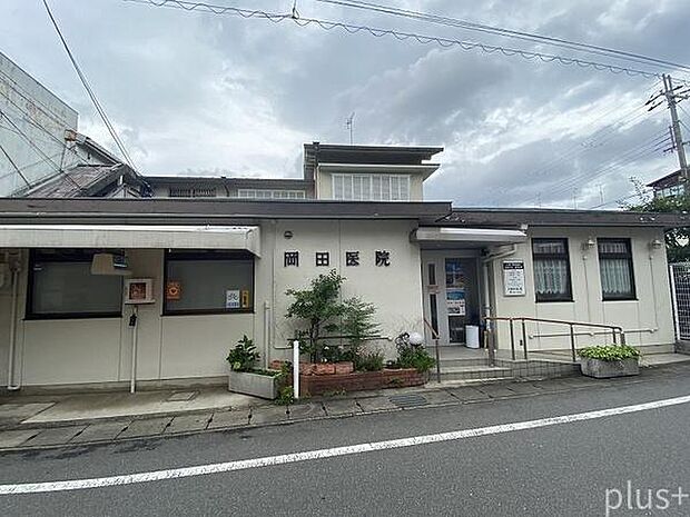 岡田医院まで427m