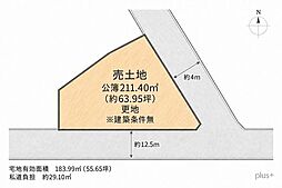 右京区梅津後藤町 売土地(建築条件無)