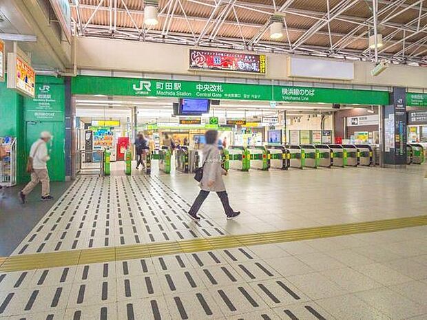 JR横浜線「町田」駅まで800m