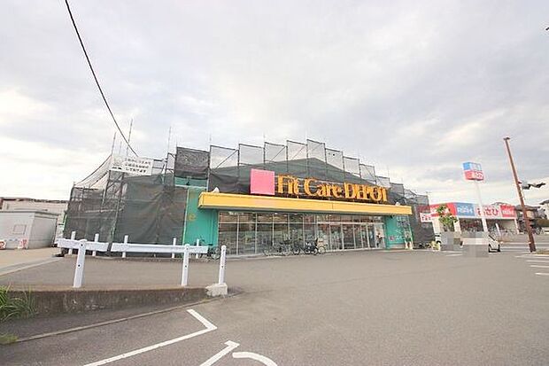 Fit　Care　DEPOT長津田みなみ台店まで701m