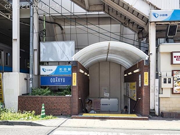 町田駅(小田急　小田原線)まで1040m