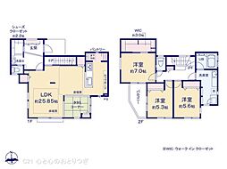 町田市成瀬1丁目 戸建