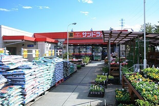 サンドラッグ青葉店まで598m