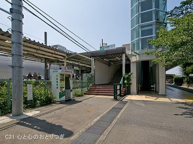 矢部駅(JR　横浜線)まで2080m