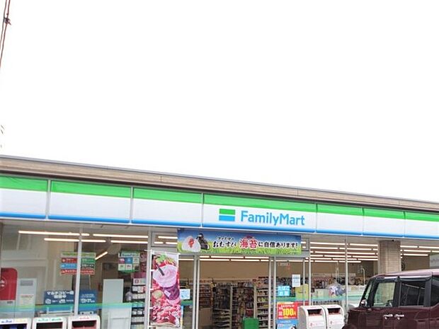 ファミリーマート大和草柳三丁目店まで533m