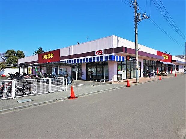 いなげや大和相模大塚駅前店まで1000m