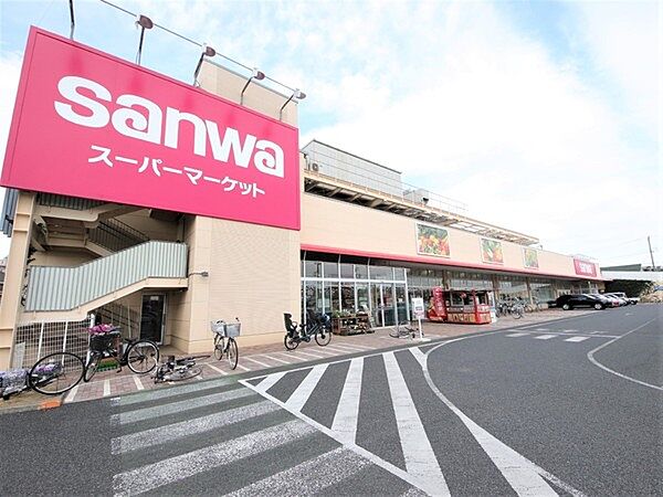 sanwa相武台店まで1265m