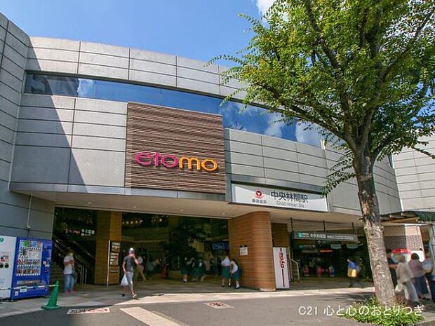 中央林間駅(東急　田園都市線)まで1233m、東急田園都市線「中央林間」駅