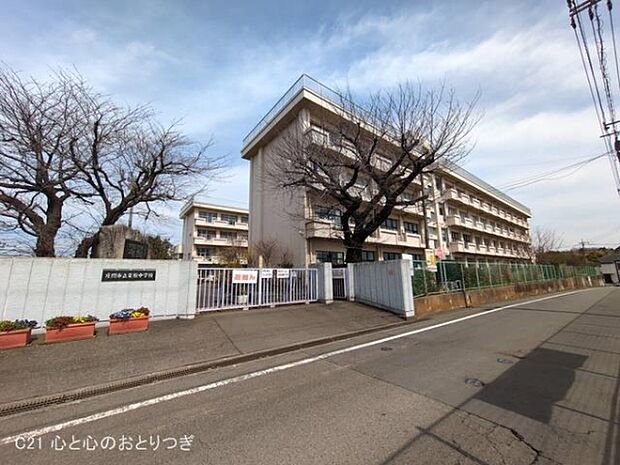 座間市立栗原中学校まで550m