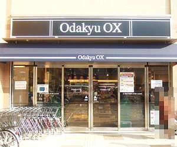 OdakyuOX相模原店まで824m