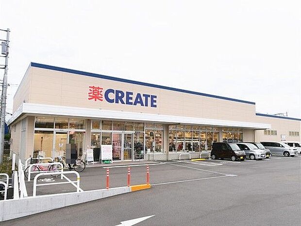 クリエイトエス・ディー大和代官店まで555m