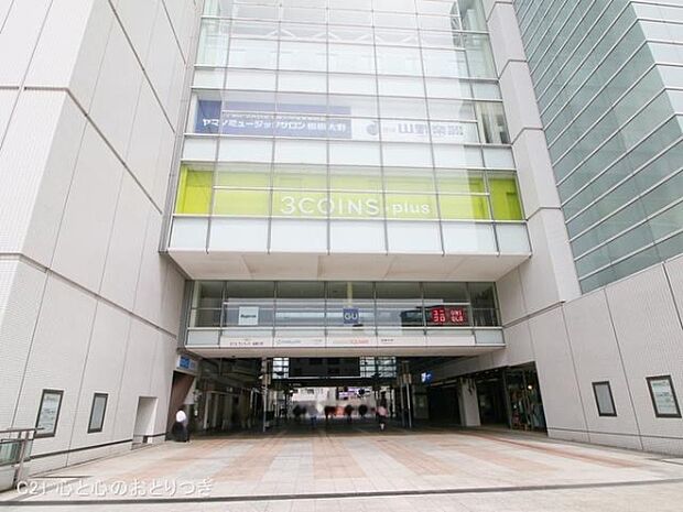 小田急電鉄小田原線「相模大野」駅まで2582m