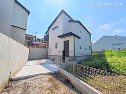 神奈川県相模原市中央区宮下本町１丁目