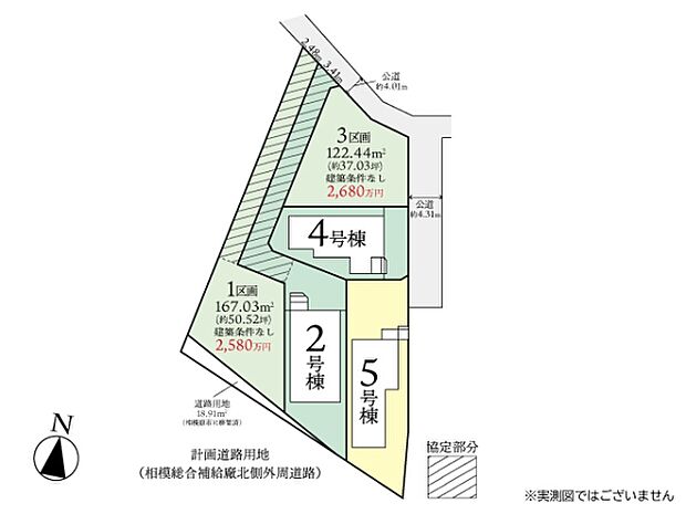 図面と異なる場合は現況を優先