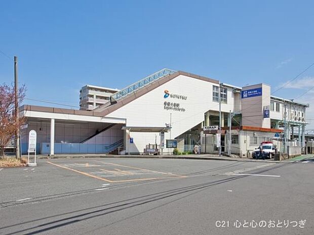 相模鉄道本線「相模大塚」駅まで371m