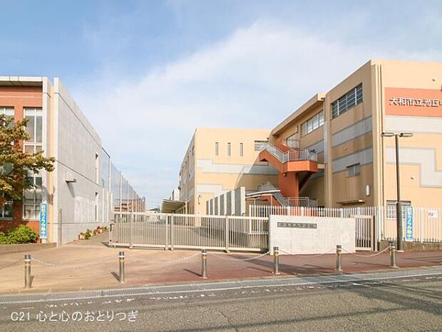 大和市立光丘中学校まで3104m