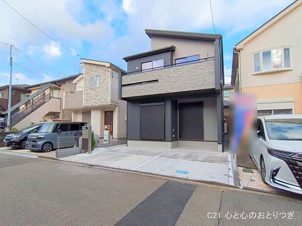 撮影日:2025/10/28